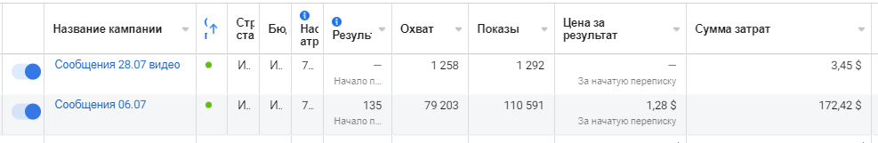 винныестолики.png