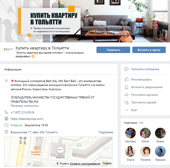 Nedvijimost Togliatti.png