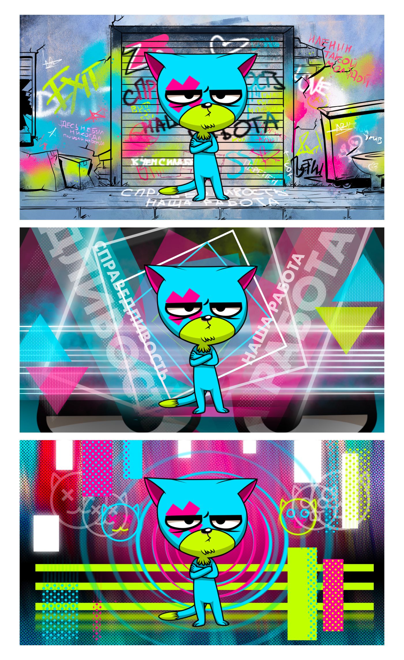 Тик Ток Кот.jpg