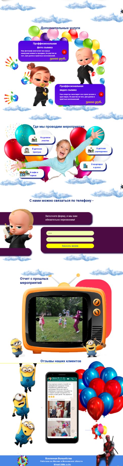 Агентств 1.png