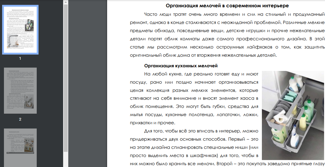 п.png