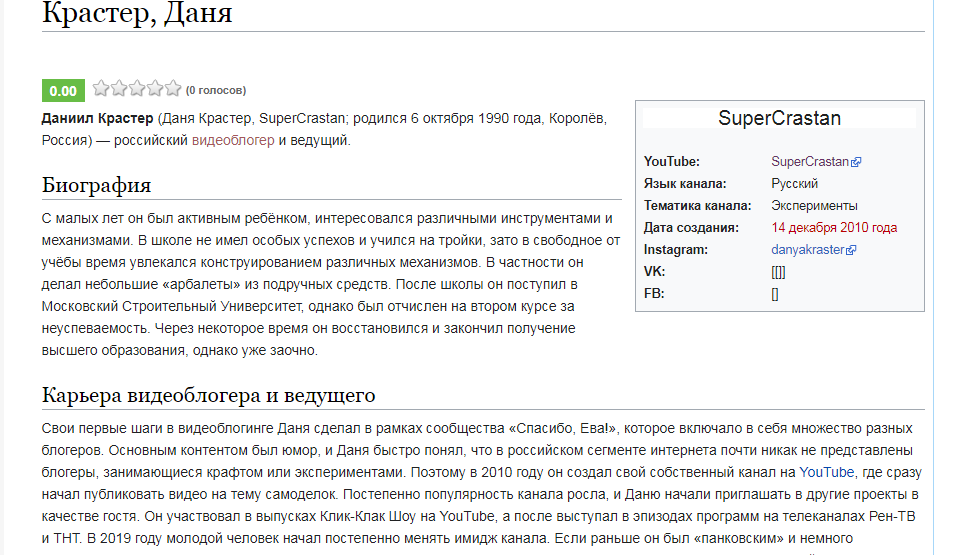 Безымянный.png