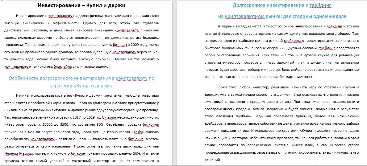 Безымянный.png