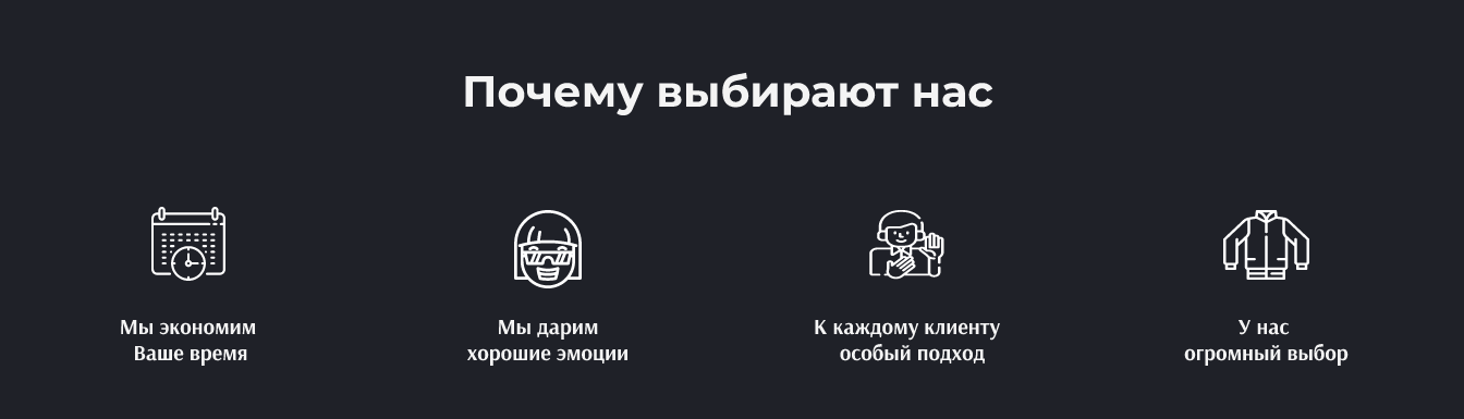 ландинг1.png