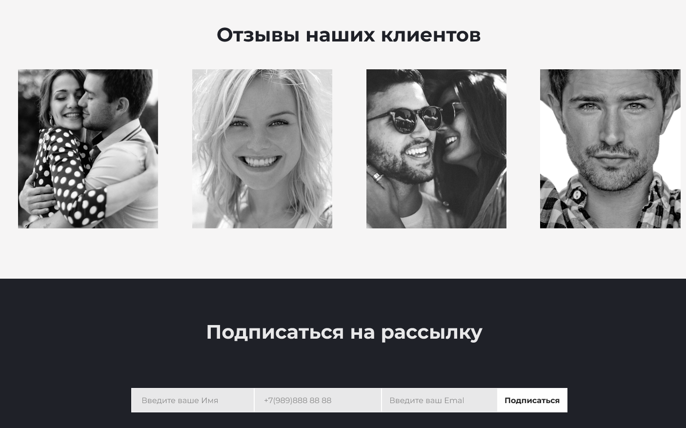 интернет портал3.png