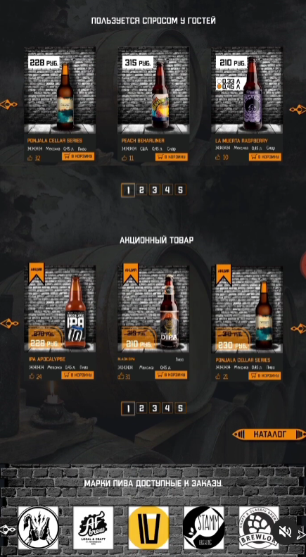 дизайн упаковки1.png