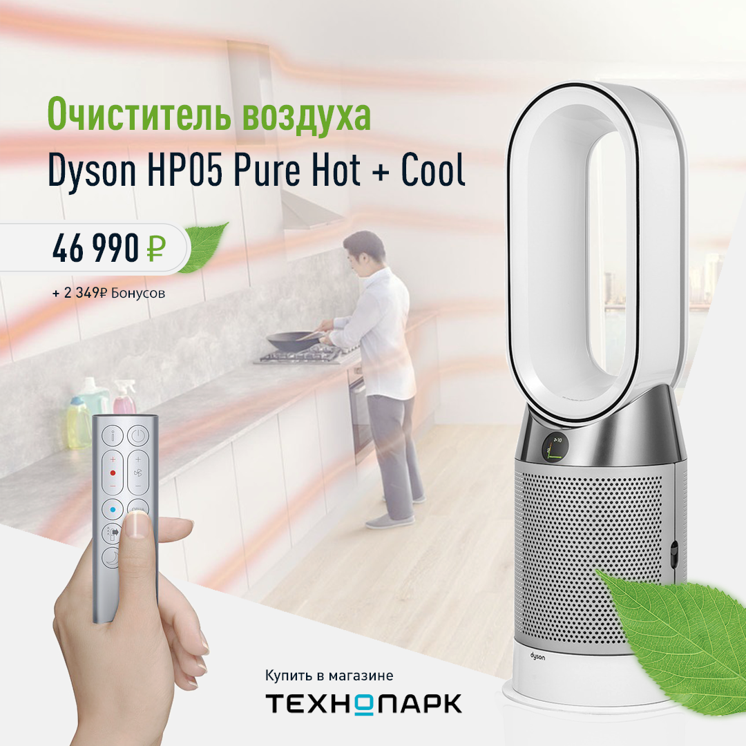 2 Баннер технопарк.png