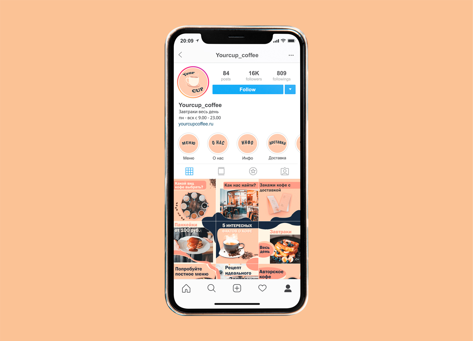 YourCup coffee_instagram feed_iphone for portfolio.jpg