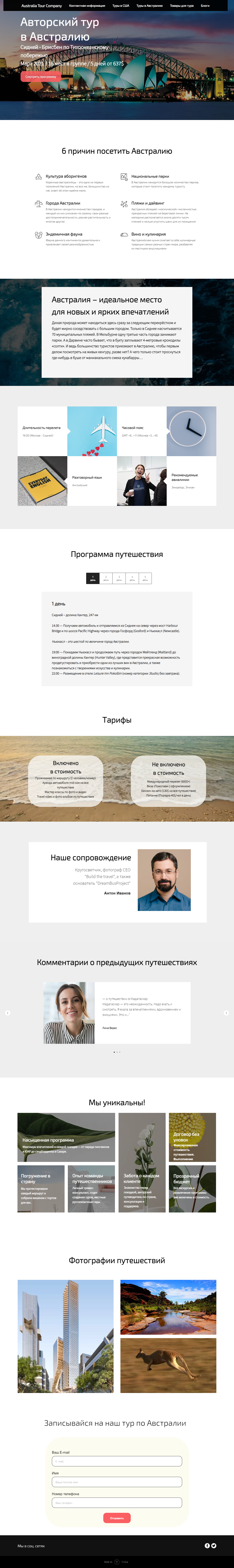 screencapture-logup13-ru-2021-08-02-19_25_05.png