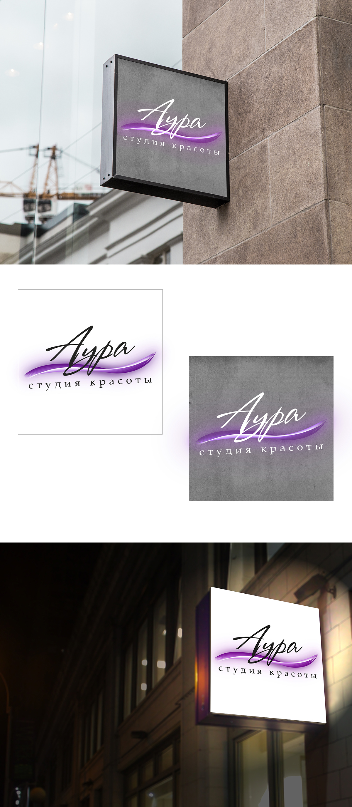 Аура.jpg