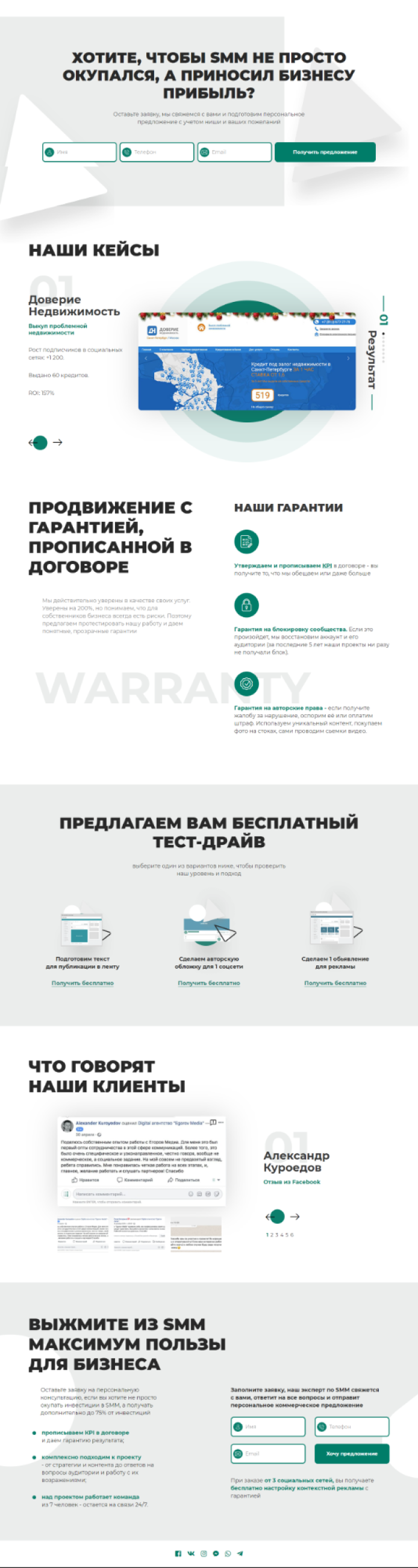 Результа 3.png