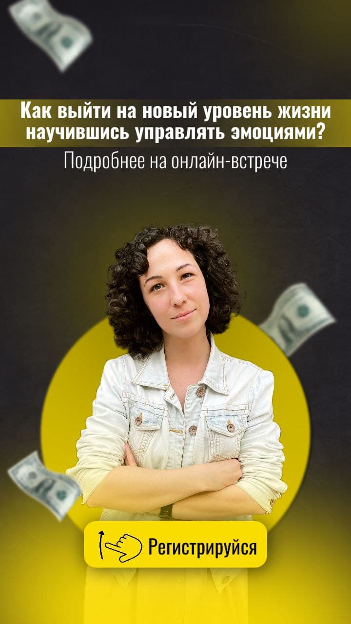 психолог (1).jpg