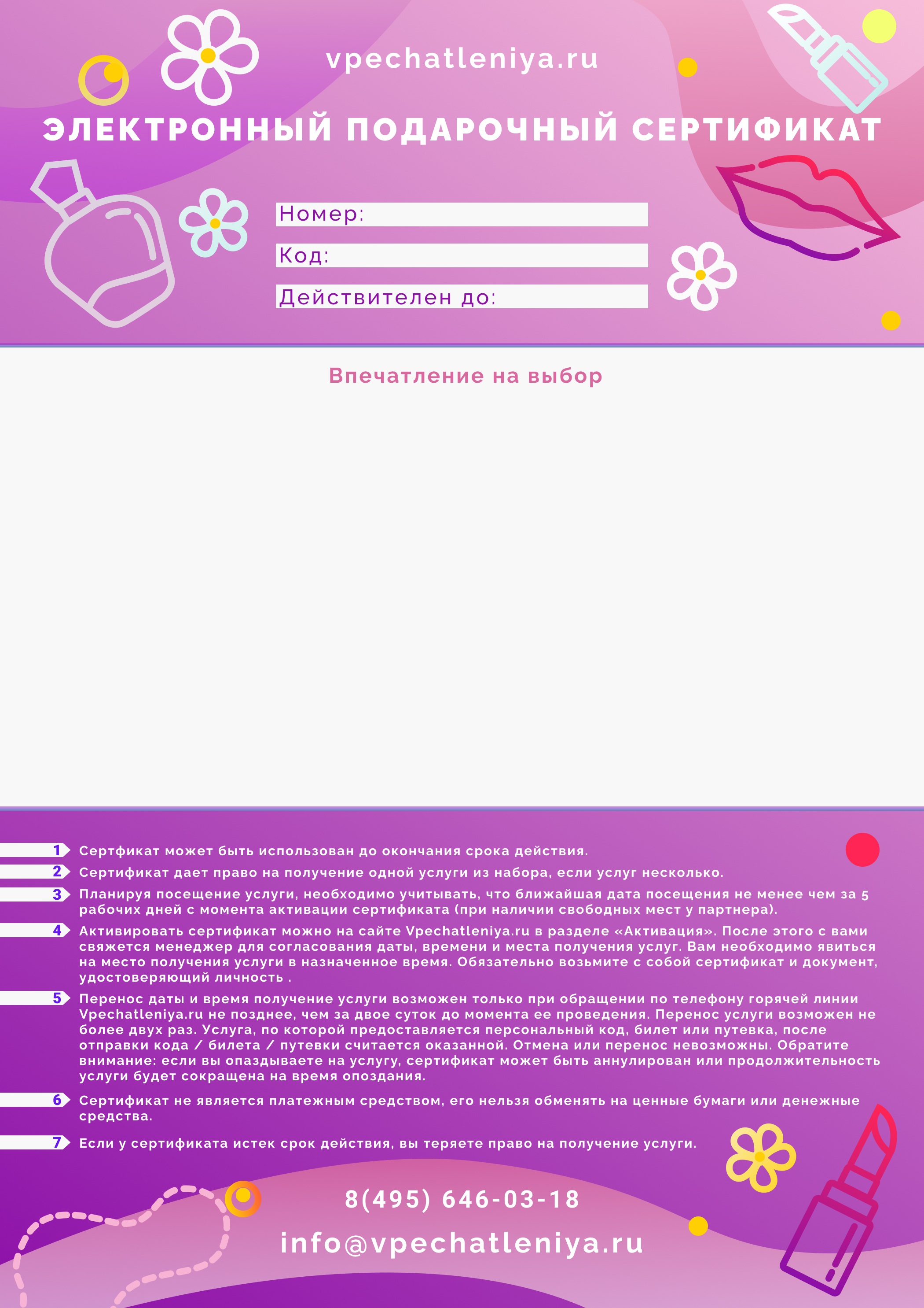 Женский 2.jpg