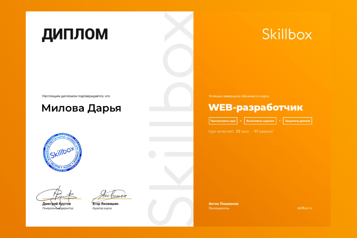 WEB сертификат превью.jpg