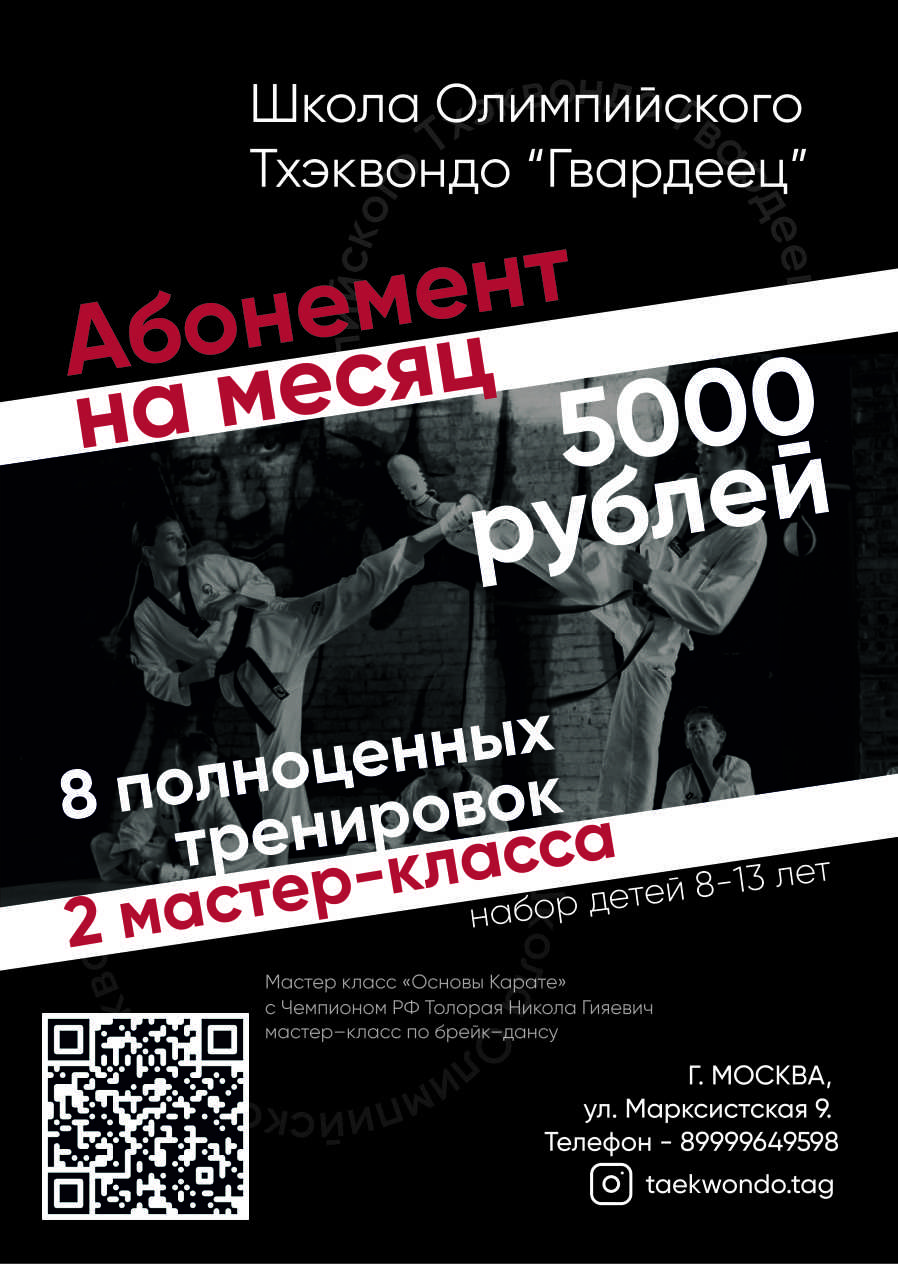 А5_оборот.jpg