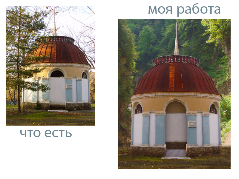 Сравнение.jpg