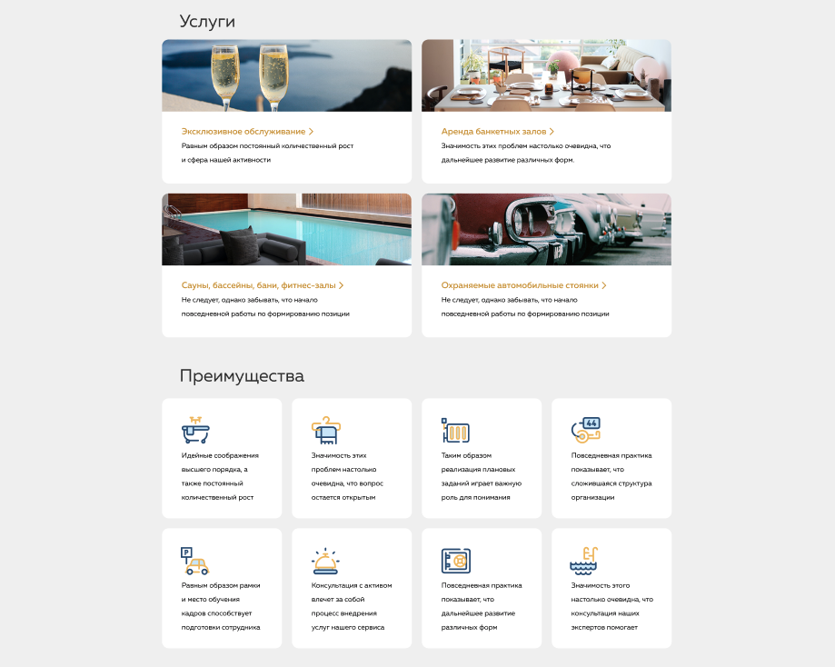 Lagoona – Figma 2021-08-23 3 PM-00-03.png