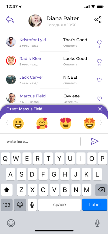 Лента (Комментарии).png