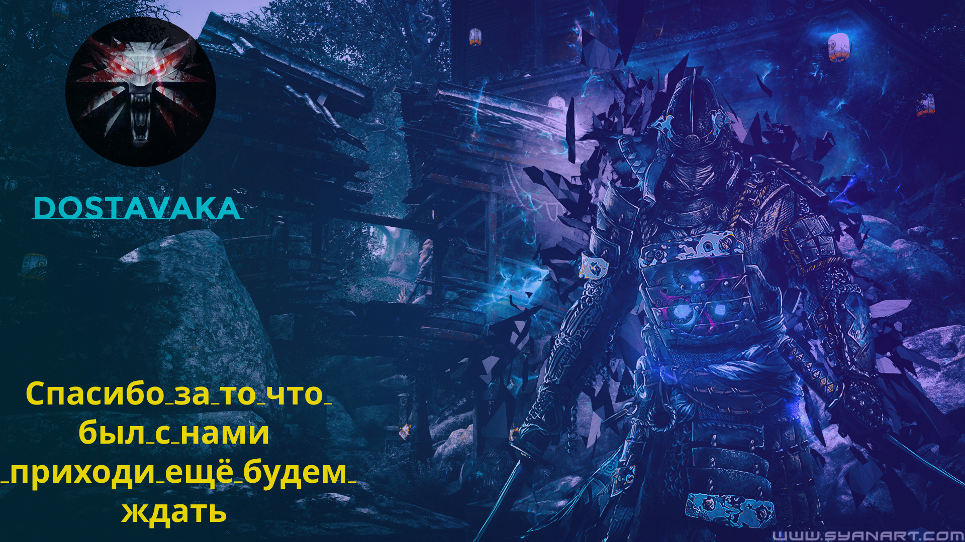 Конец стрима.jpg