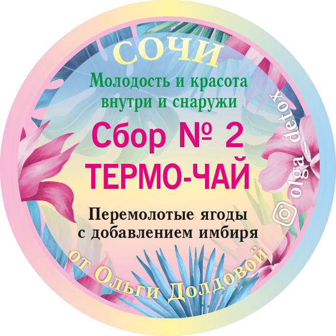 изображение_2021-08-25_124028.png