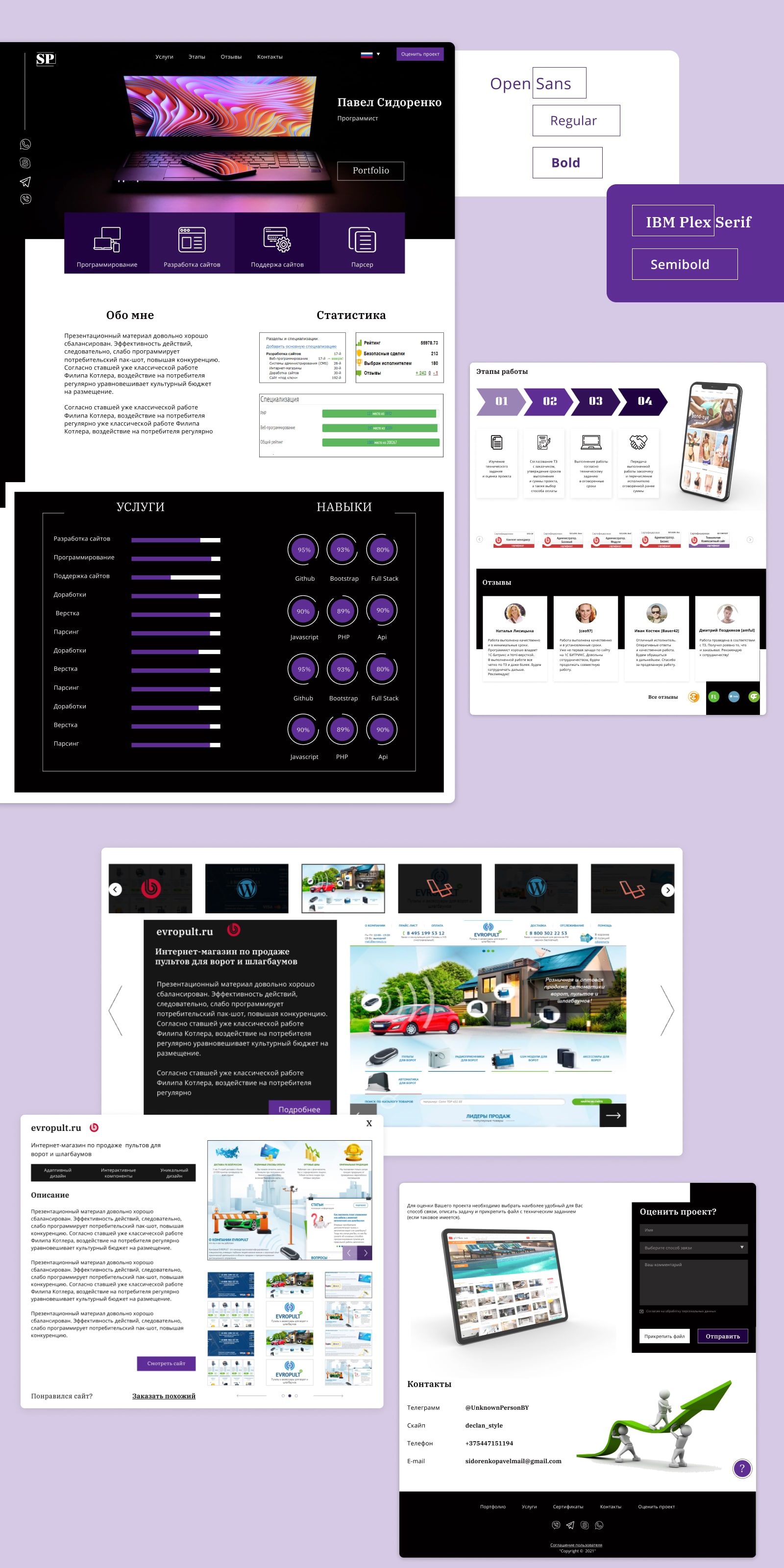 Портфолио-min.jpg