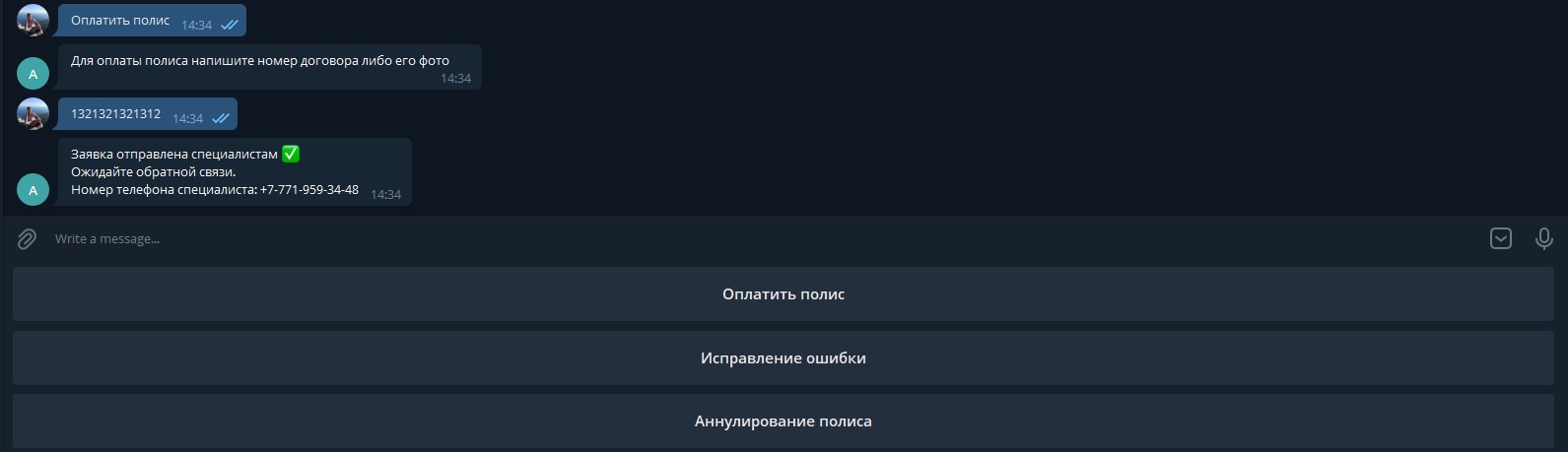 Снимок экрана 2021-08-26 143616.jpg