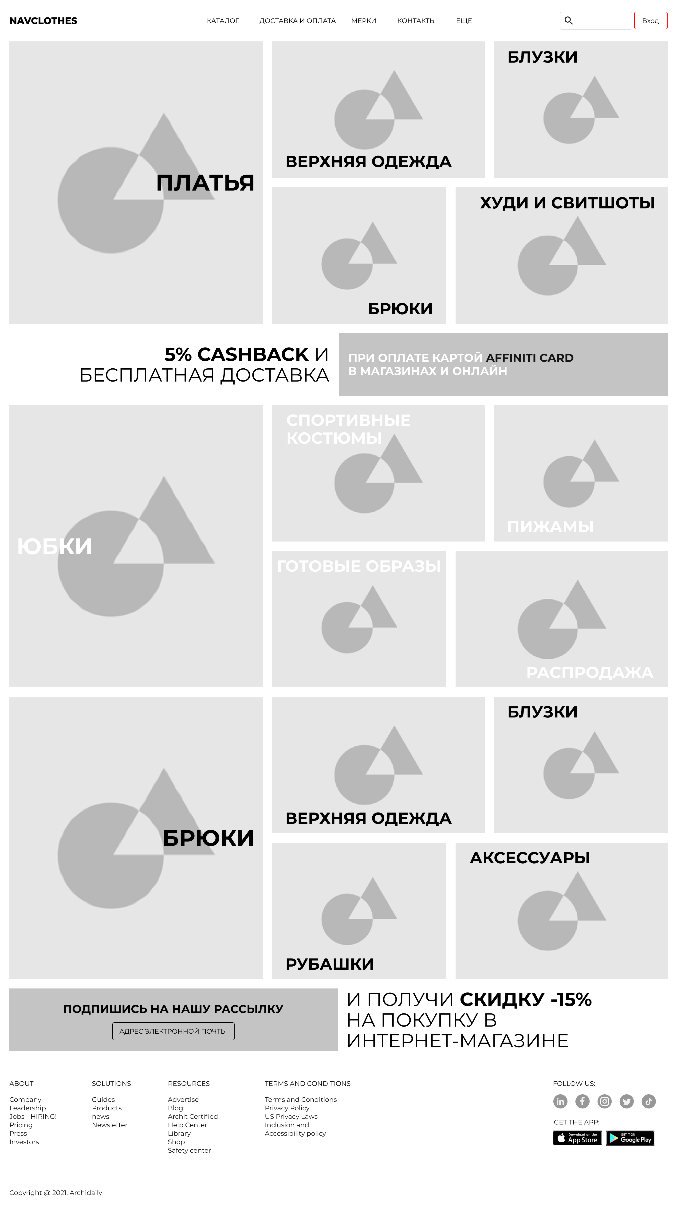 Прототип.png