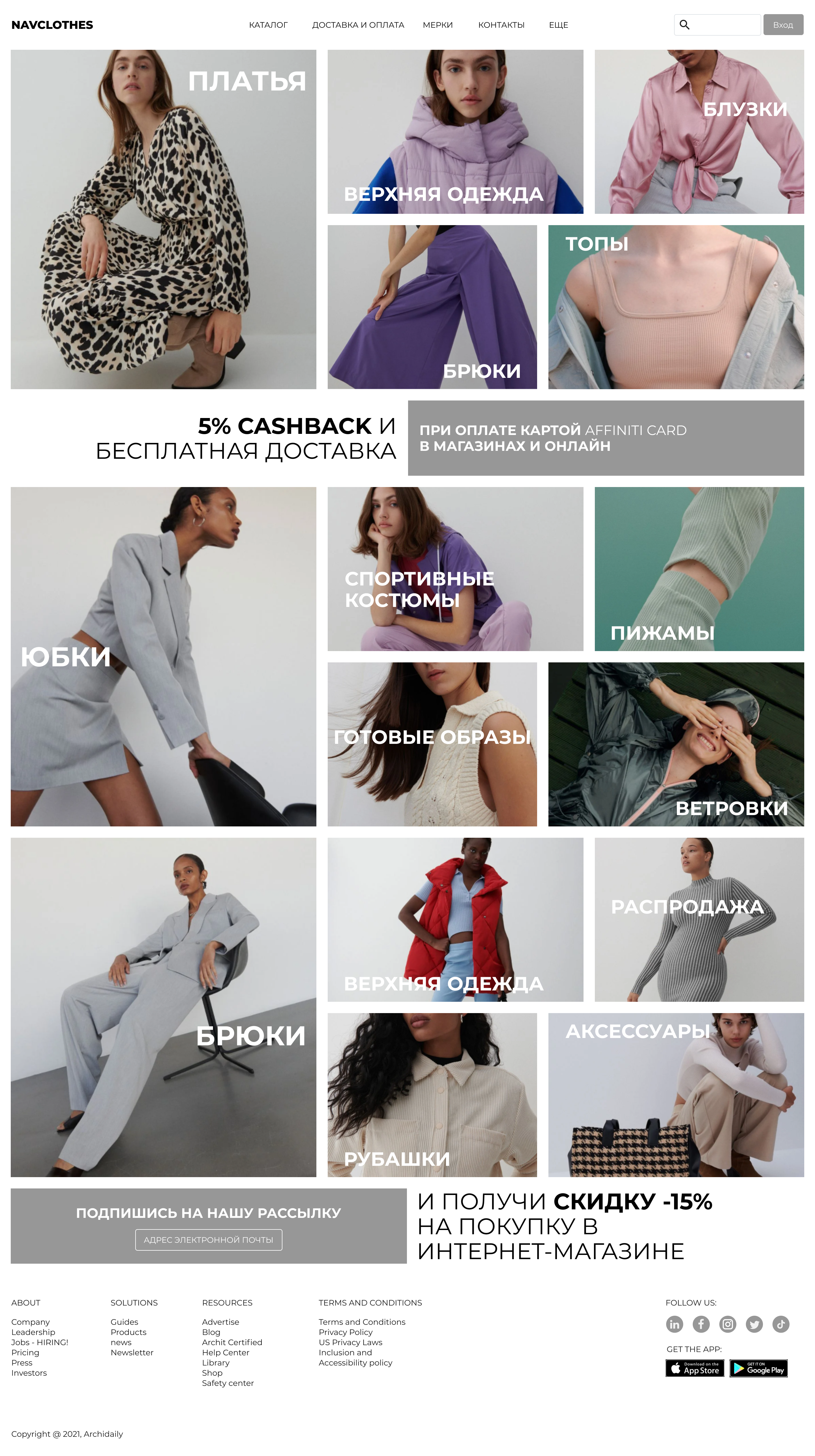 Главная страница.png