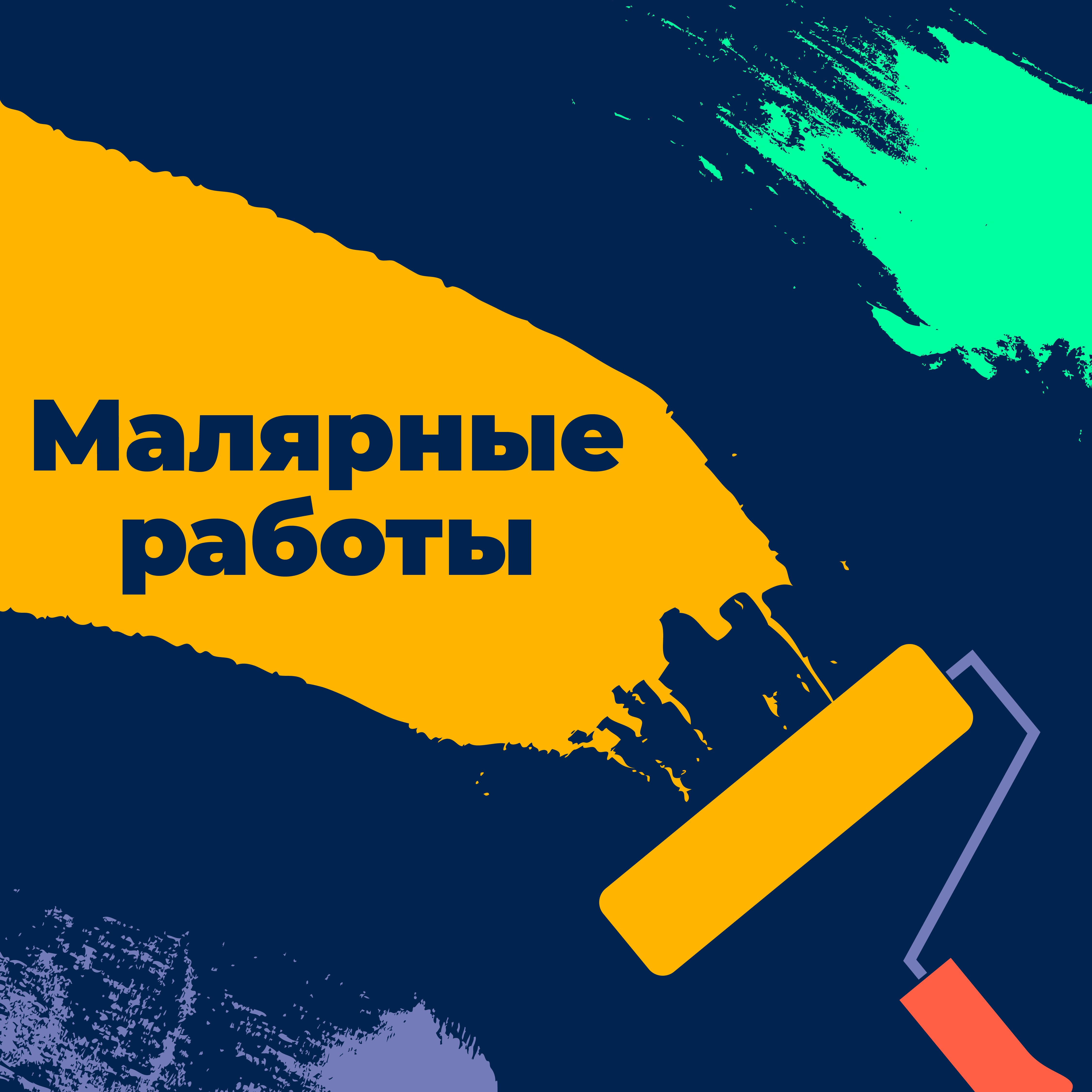 Для публикаций HiTech-15.png
