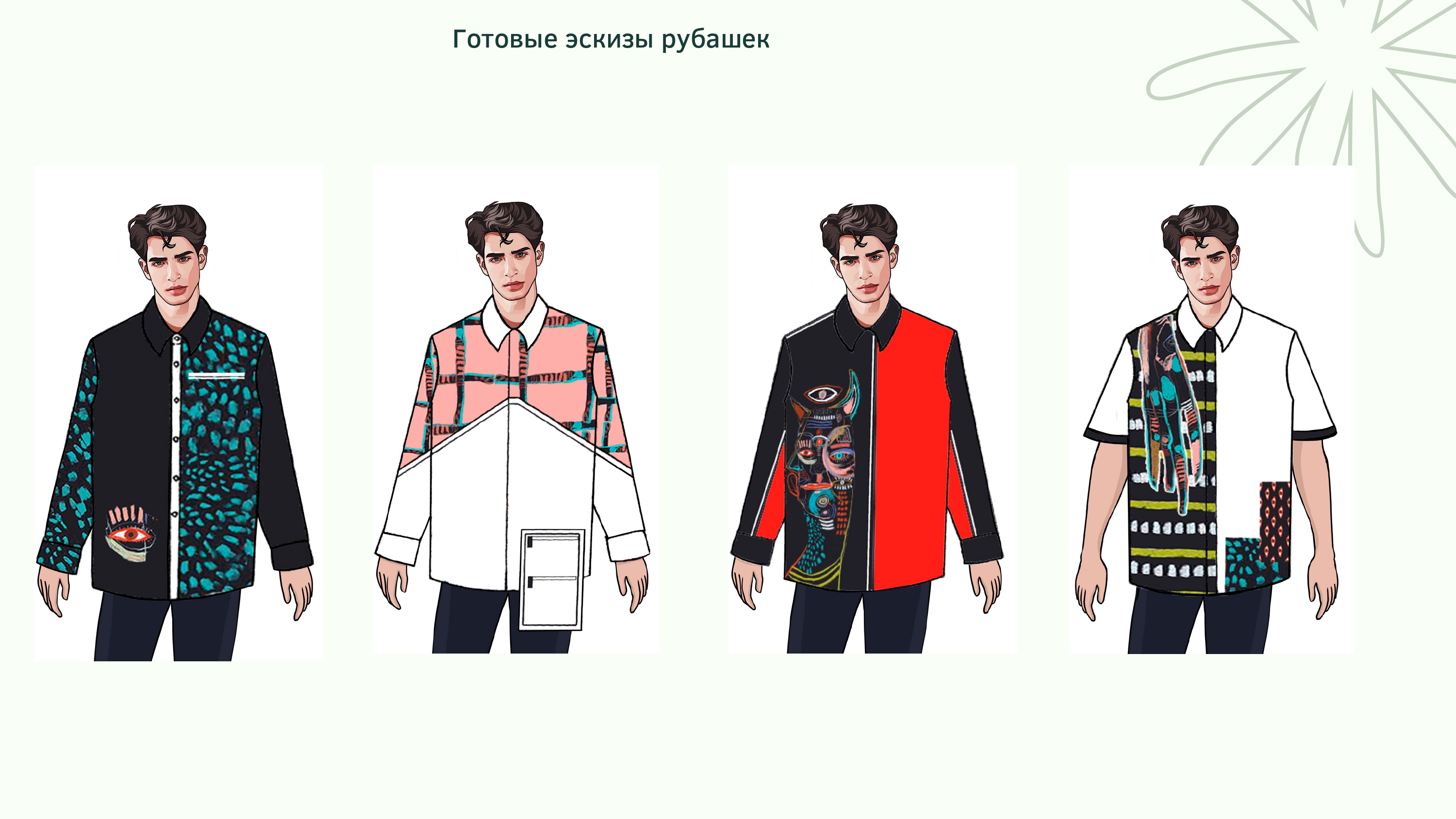 Портфолио Х.Д.Д. (1) (1)_page-0010.jpg