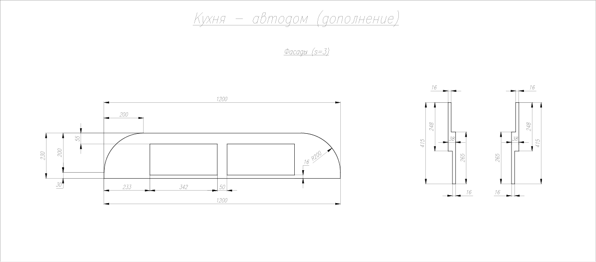Кухонный блок 6.0 (дополнение).png