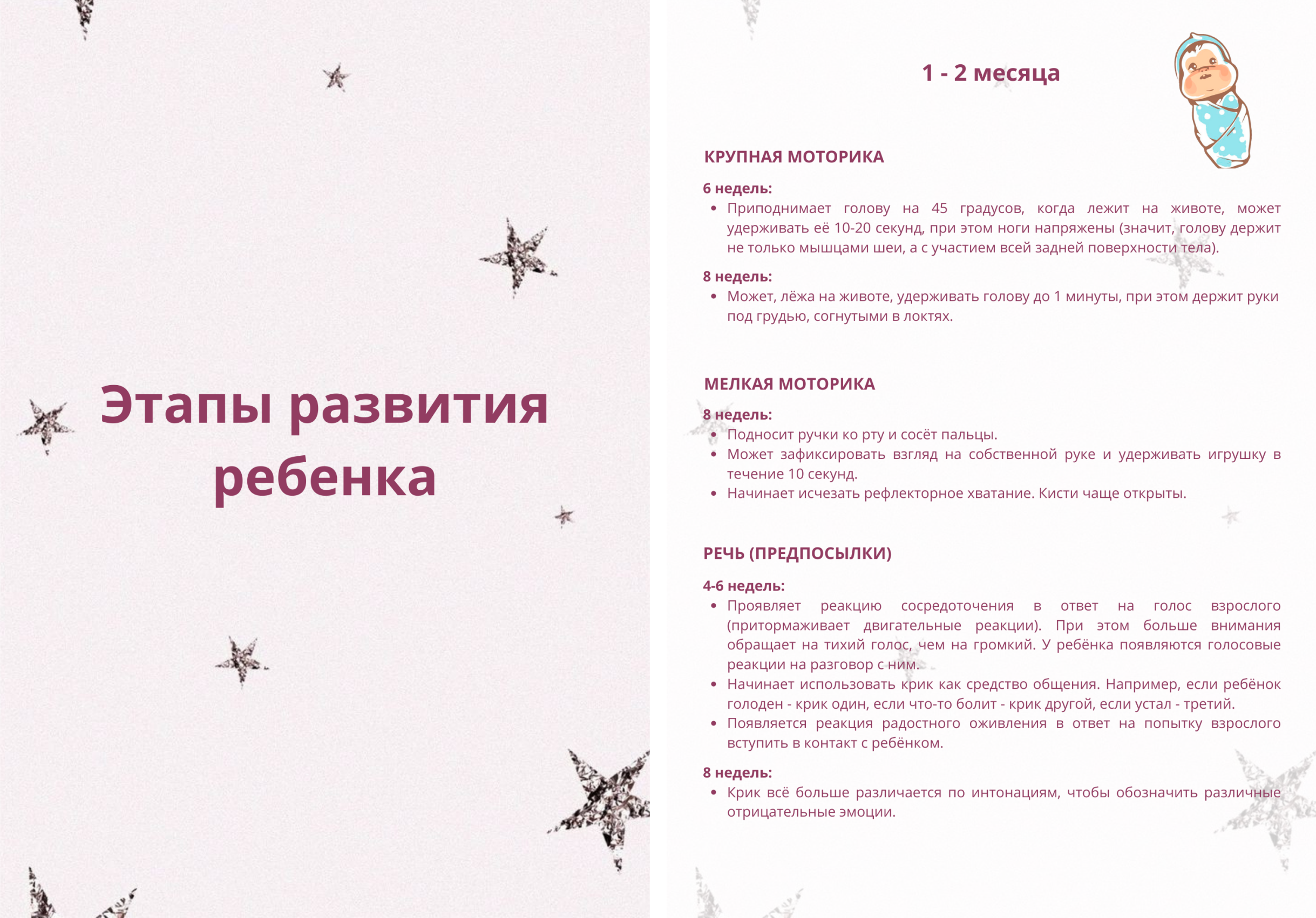 Чек_лист.png