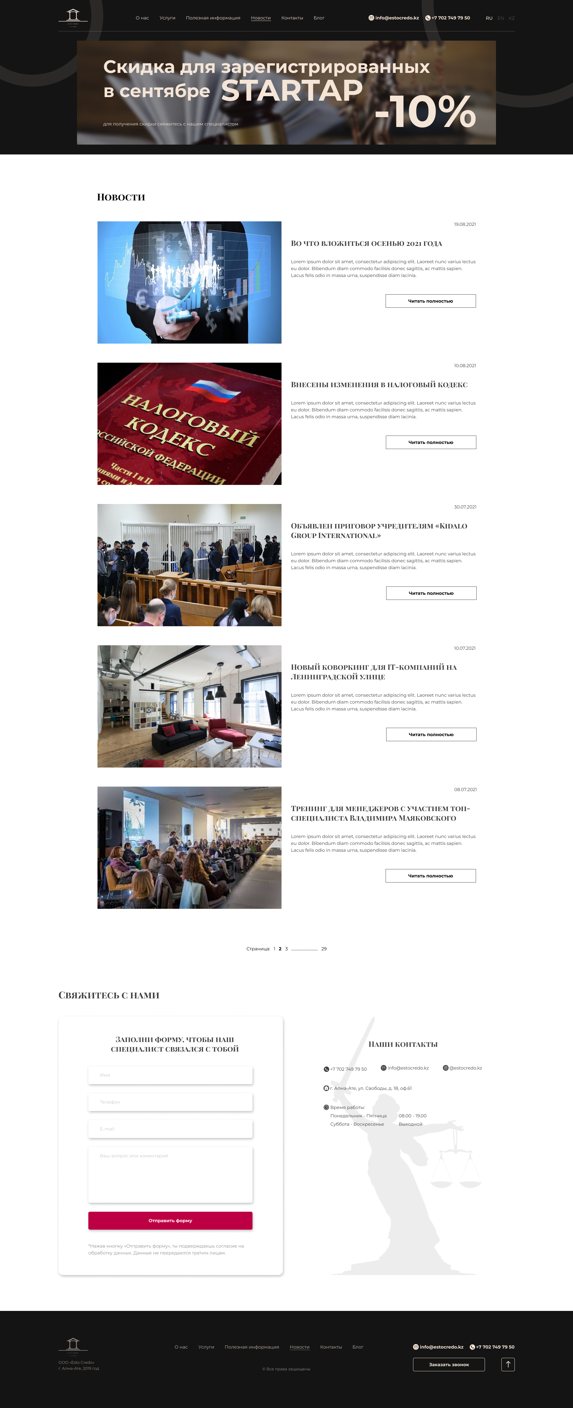 Внутренние.jpg