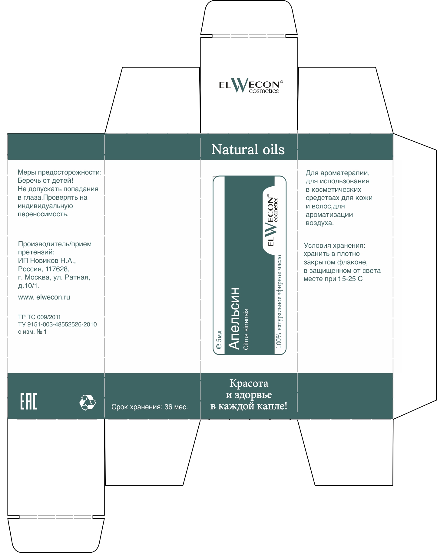 Упаковка вар2 с белым фоном и зеленой этикеткой наложено.jpg