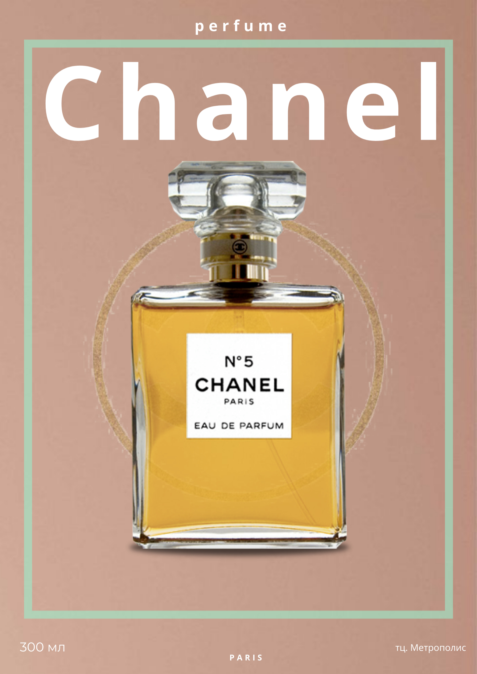 Плакат 42x59.4  см (1).jpeg