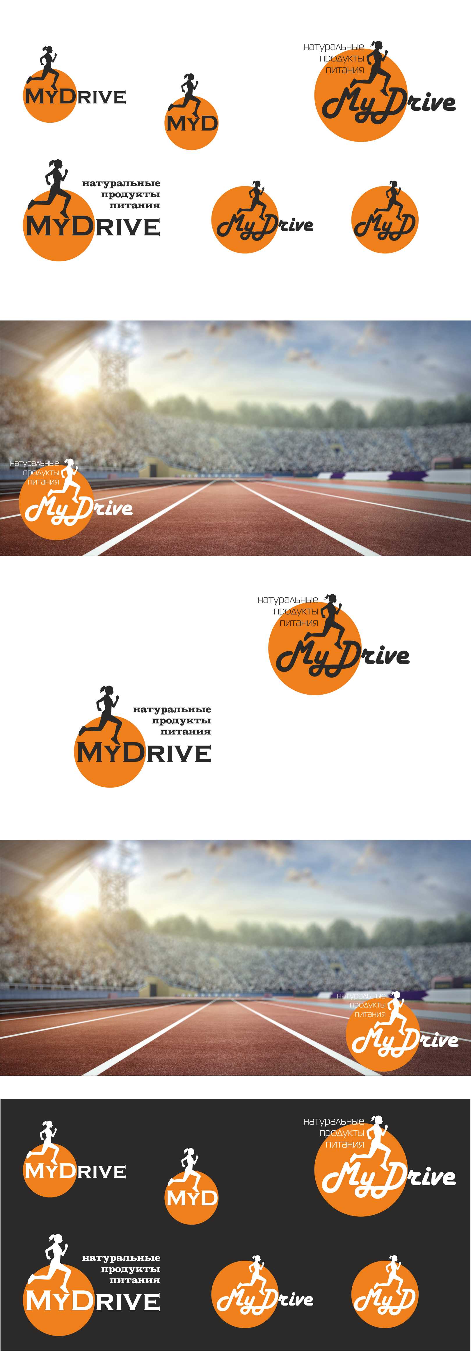 mydrive.jpg