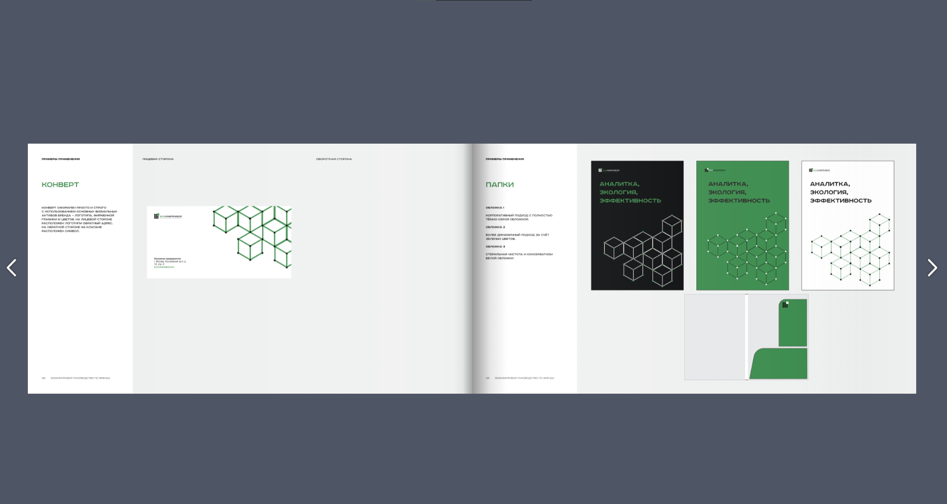 Снимок экрана 2021-09-07 152010.png