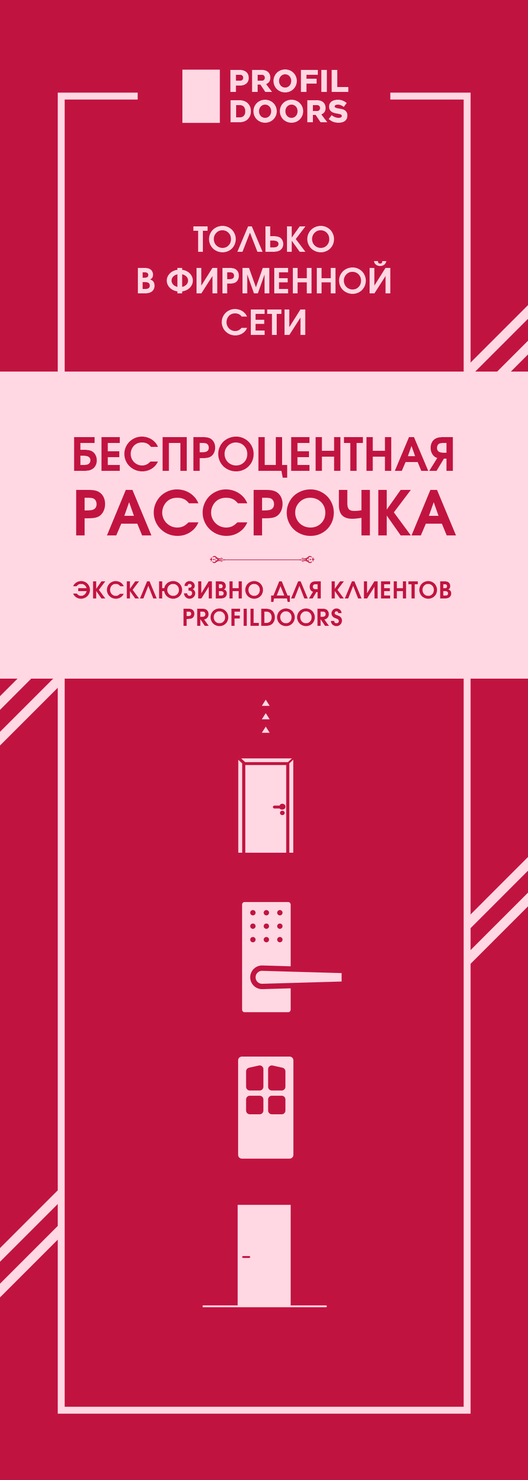 баннер 2 ред  .jpg
