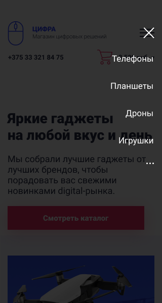 Mobile (overlay).png