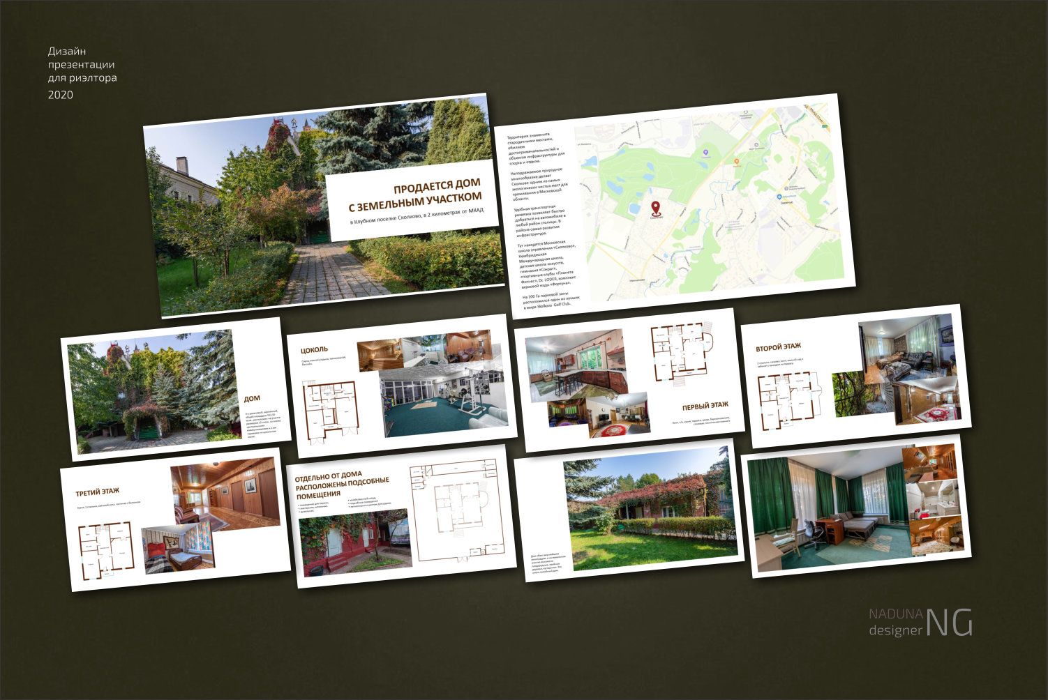 Презентация для риэлтора 2020 к2.jpg