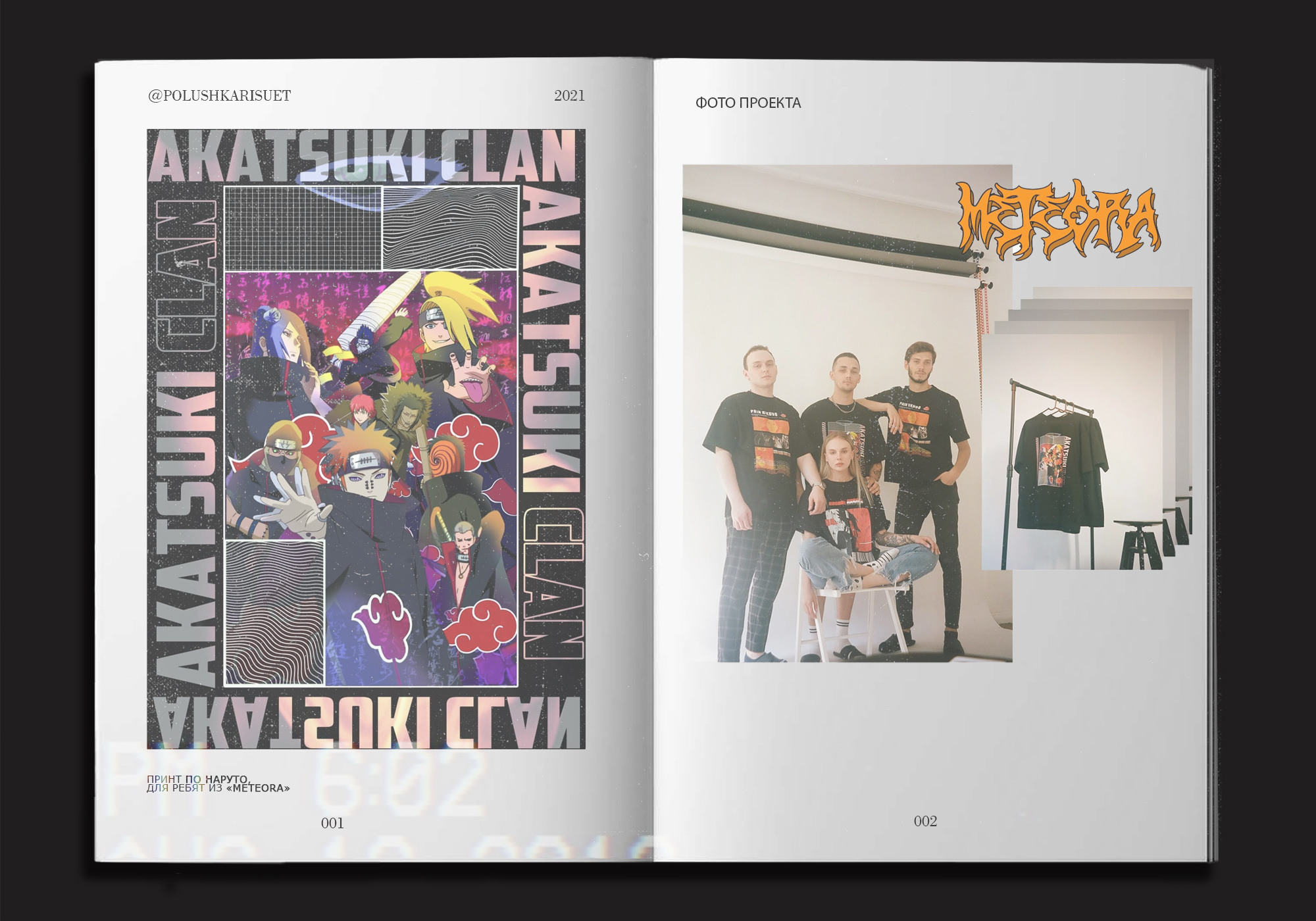 наруто принты.jpg