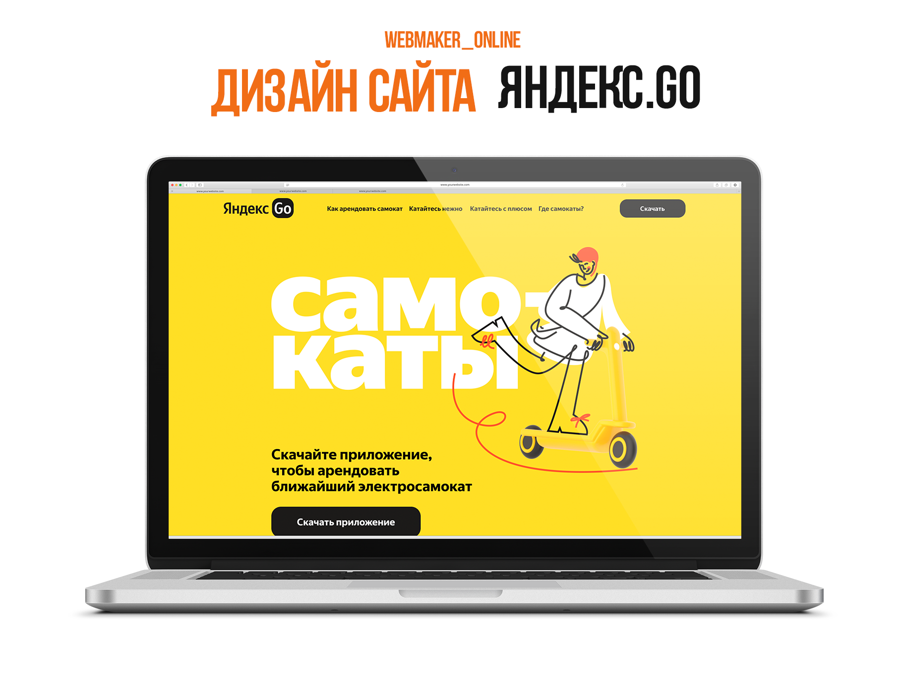 yandex-full.png