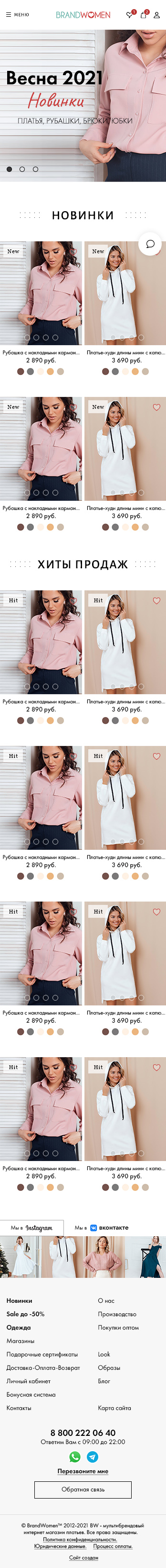 Главная 320.jpg