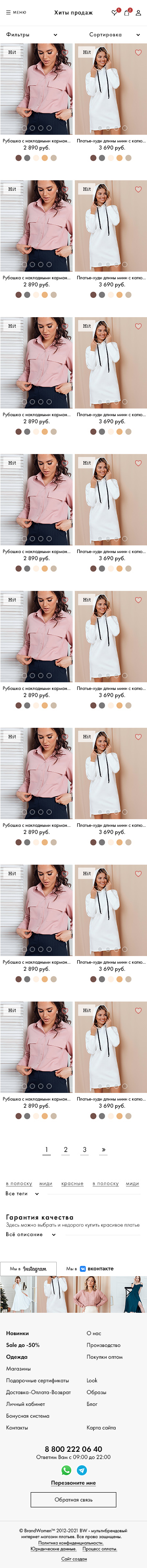 Каталог 320.jpg