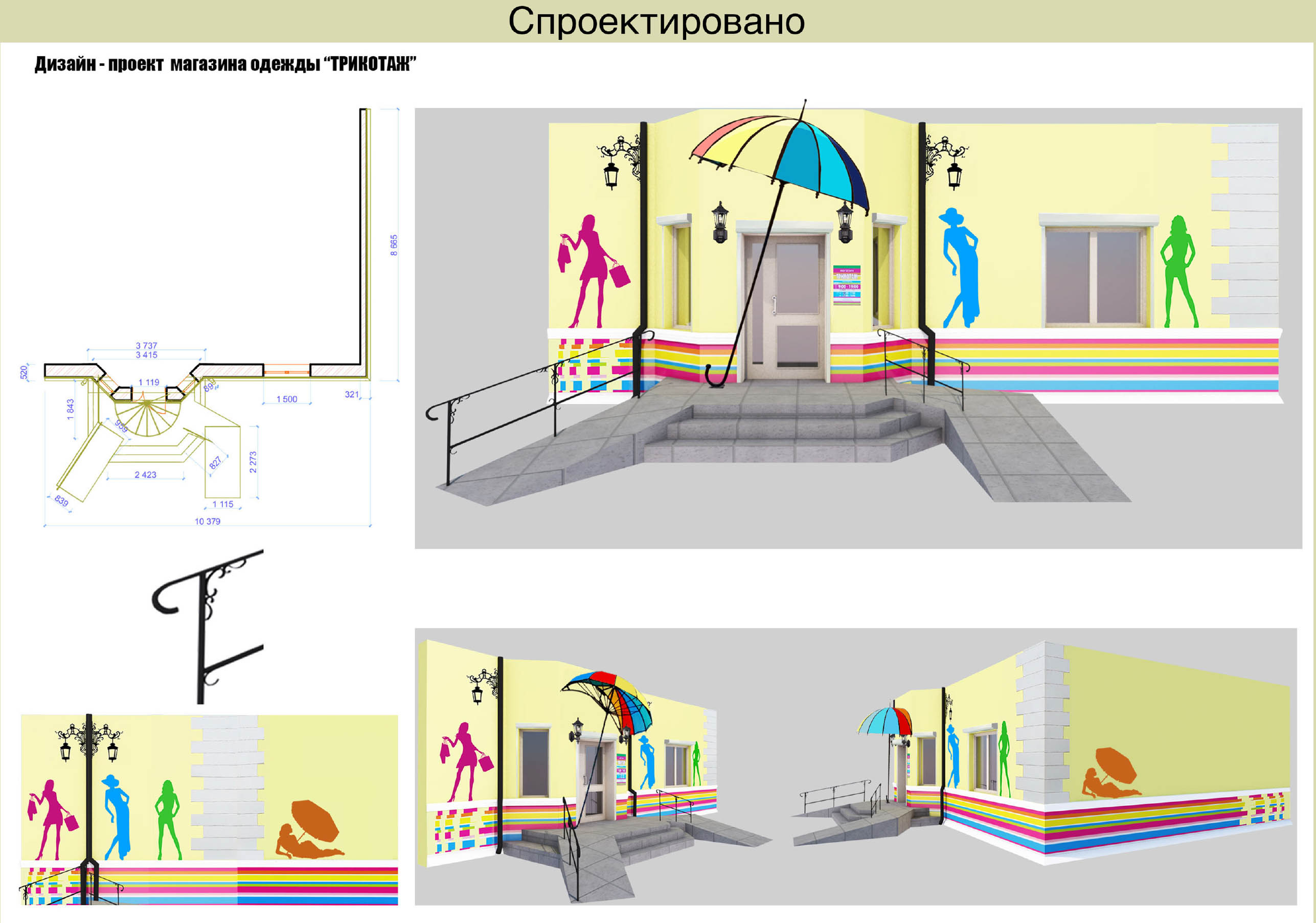 Ладейщиков Дмитрий. Портфолио 2020-11.jpg543.jpg