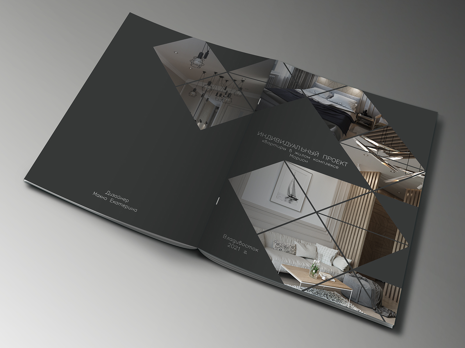 внешний разворот.jpg