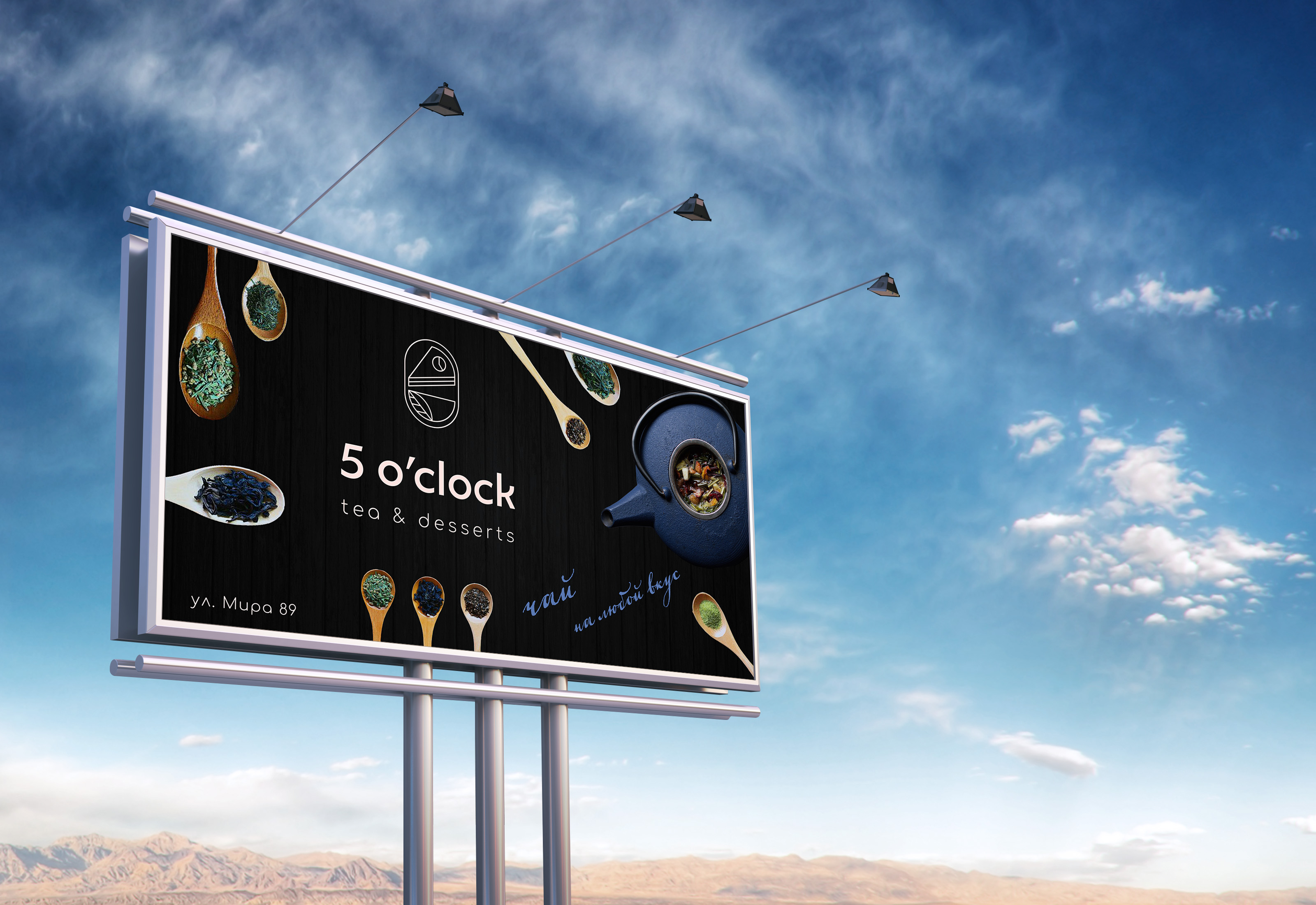 билборд Billboard.jpg