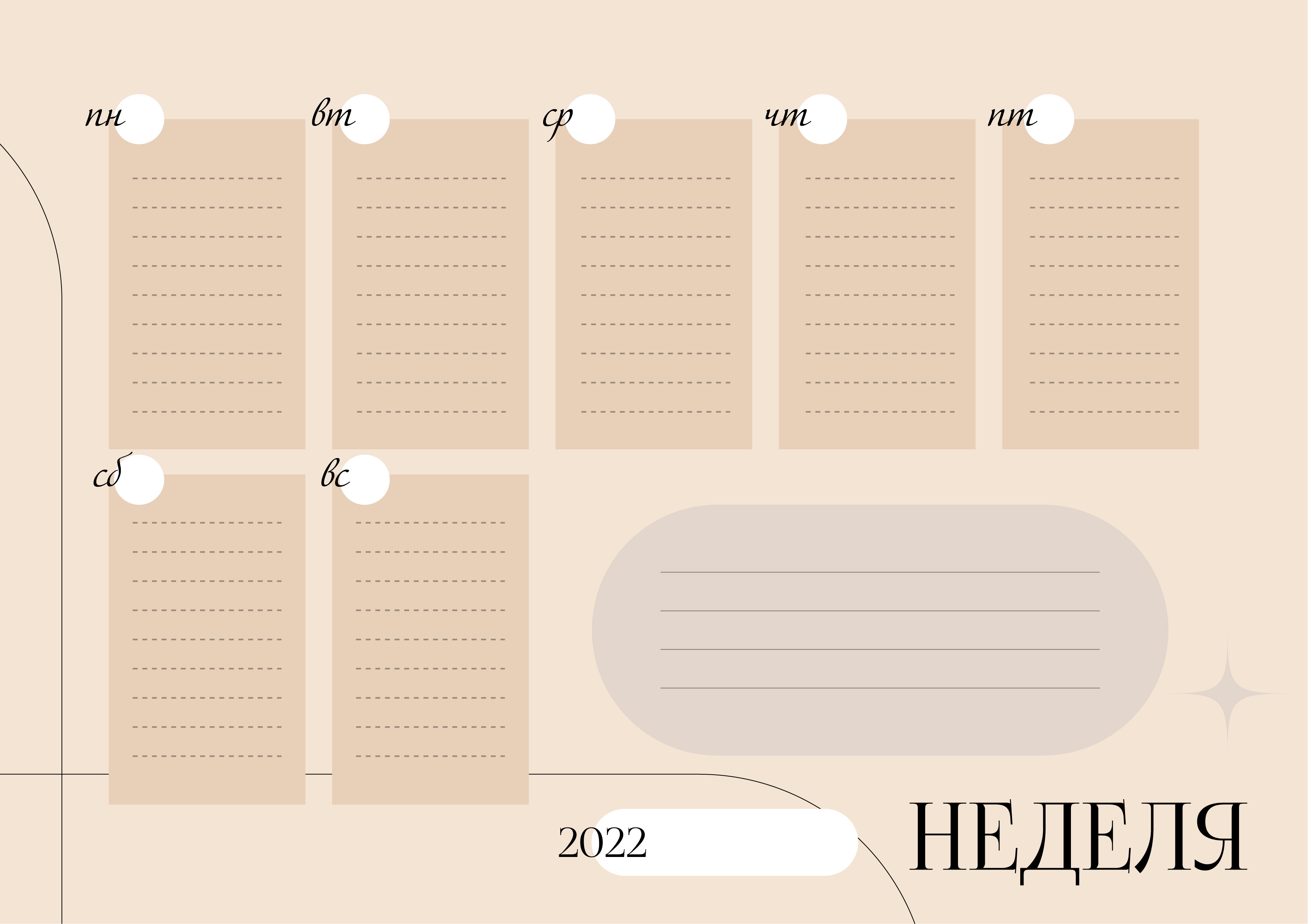 планер-02.jpg