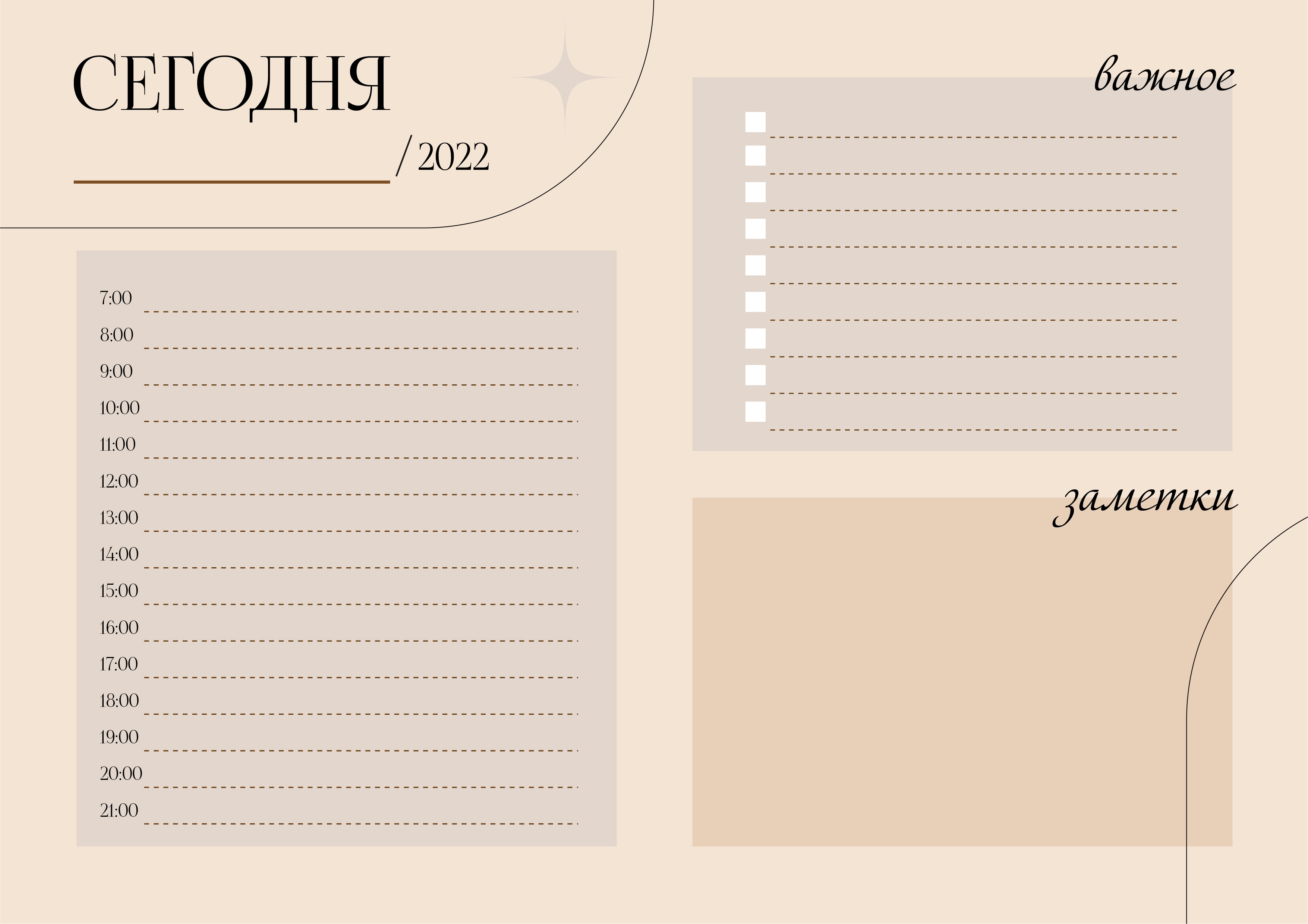планер-03.jpg