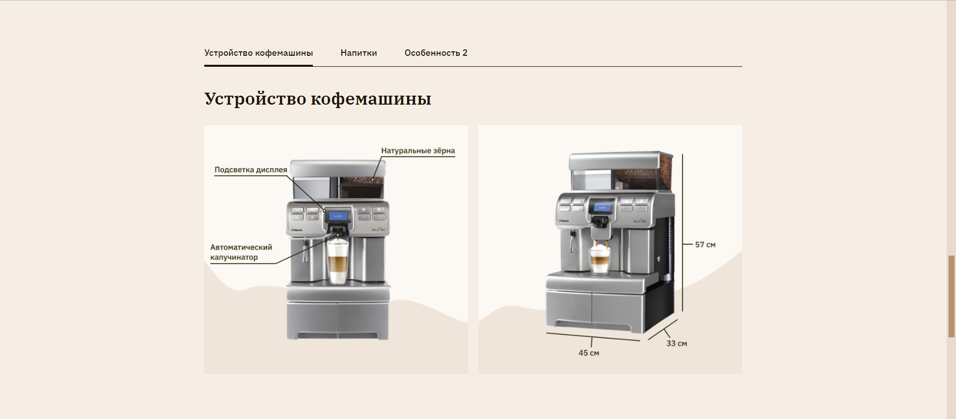 Screenshot_6.png